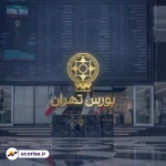 بورس تهران