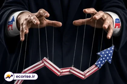 سیاست اقتصادی آمریکا و مداخله دولت