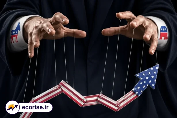 سیاست اقتصادی آمریکا و مداخله دولت