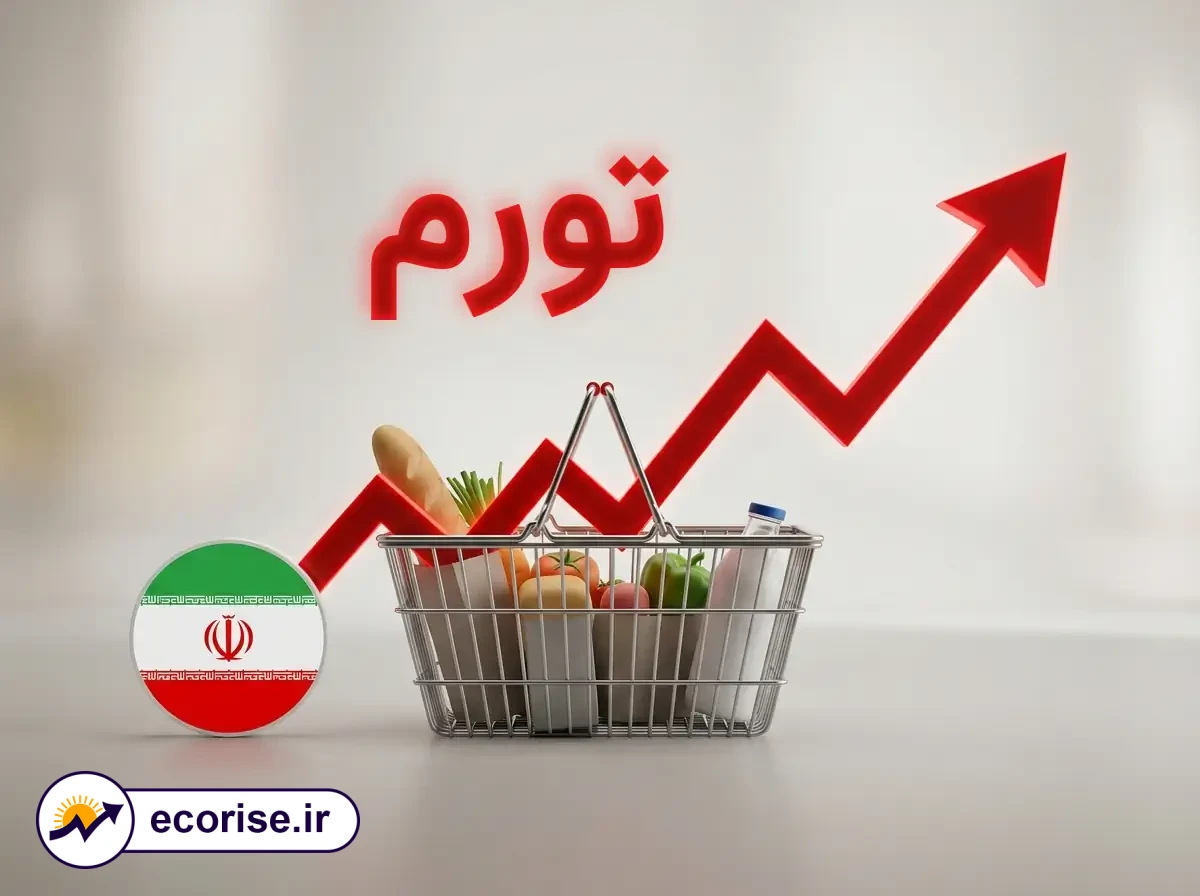 تورم ایران