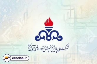 شرکت ملی پالایش و پخش فرآورده‌های نفتی ایران