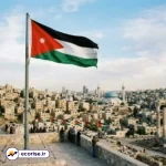 رتبه اعتباری اقتصاد اردن