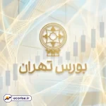 شاخص بورس تهران