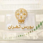 رشد بورس تهران