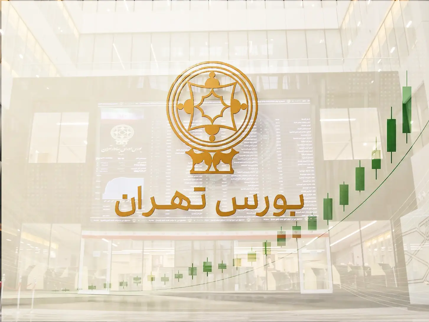 رشد بورس تهران