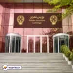 بورس تهران