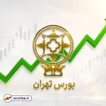 رشد بورس تهران