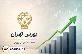 رشد بورس تهران