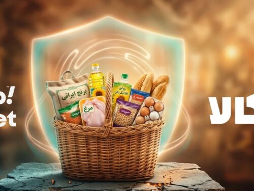 راهنمای خرید ارزان اقلام اساسی با کالابرگ الکترونیک و کد تخفیف‌های آنلاین