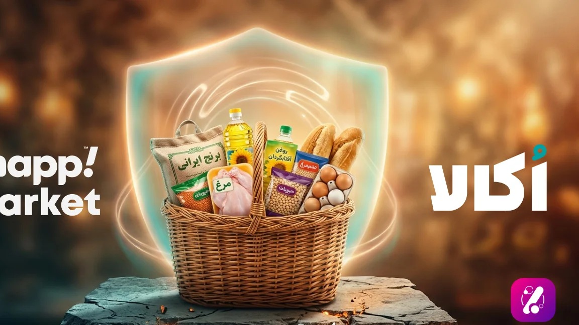 راهنمای خرید ارزان اقلام اساسی با کالابرگ الکترونیک و کد تخفیفهای آنلاین