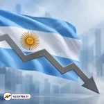 افت اقتصادی آرژانتین