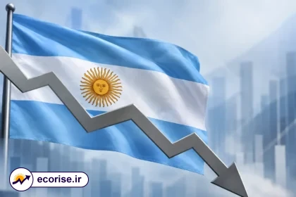 افت اقتصادی آرژانتین
