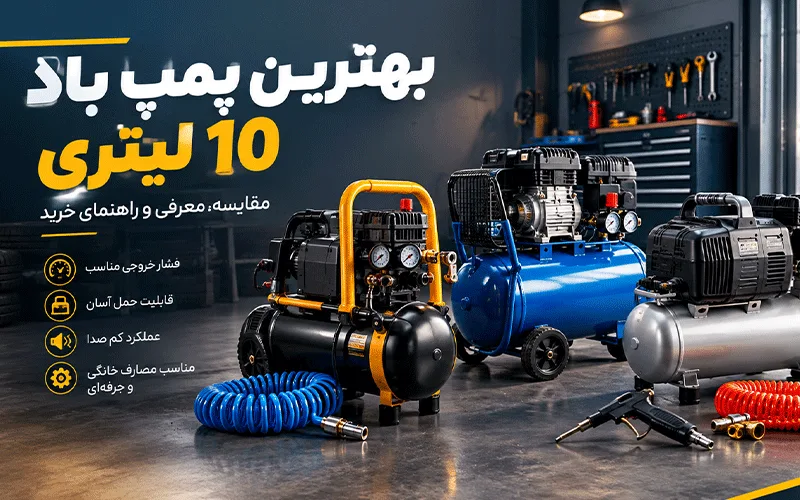 best-10-liter-air-compressor