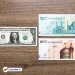 قیمت دلار به ۲۵۰ هزار تومان رسید