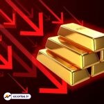 ریزش قیمت طلا