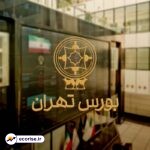 بورس تهران
