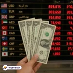 قیمت دلار در بازار آزاد