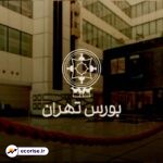 بورس تهران