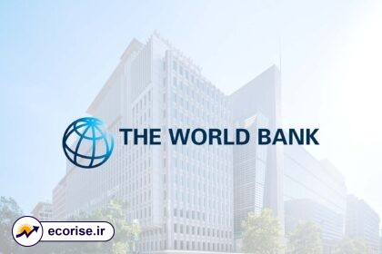 بانک جهانی
